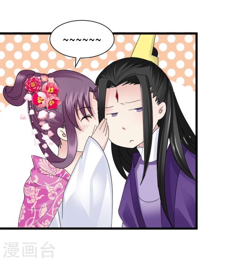 第63话 盟友26