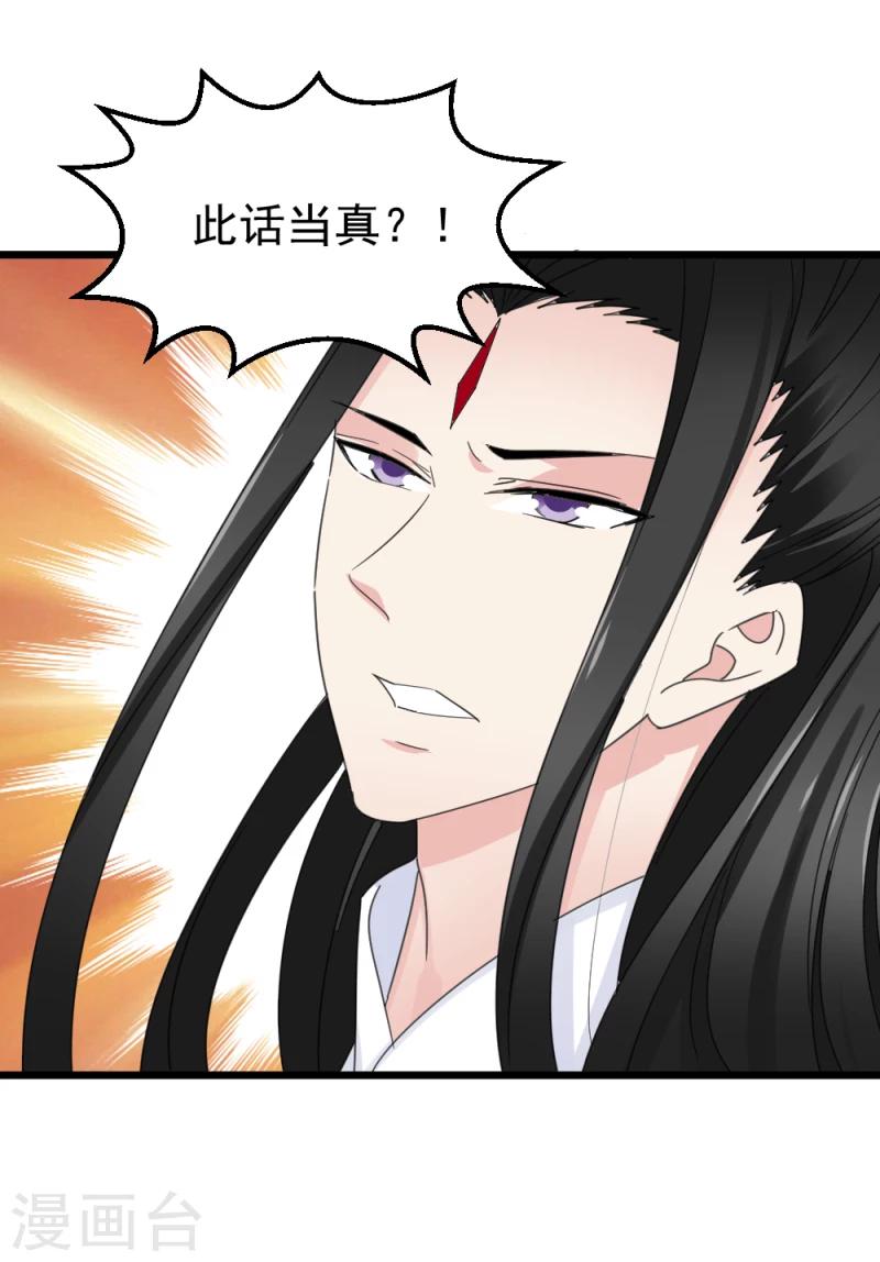 第63话 盟友27
