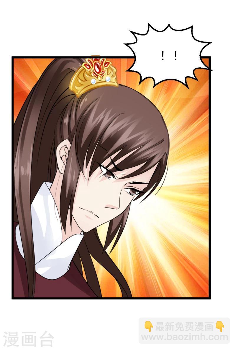 第65话 凤漓的“大礼”3
