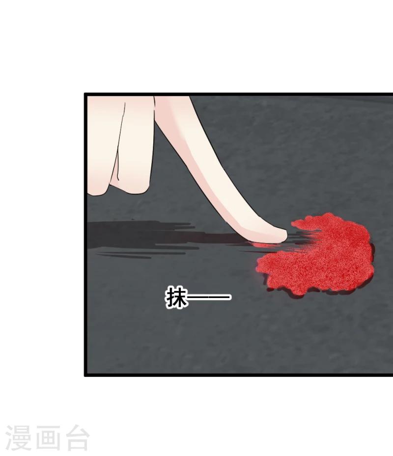第67话 露出马脚28