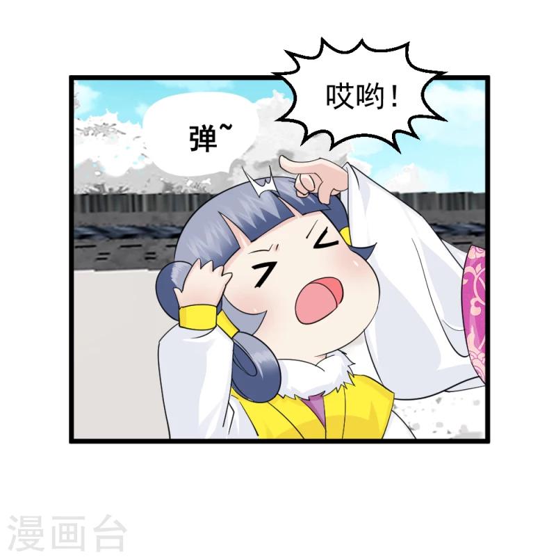 第67话 露出马脚6