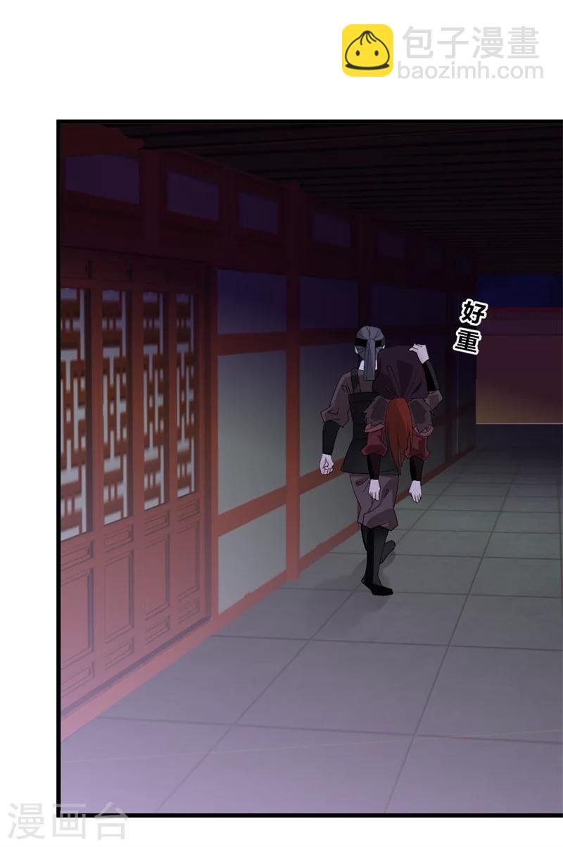 第82话 好戏开场4