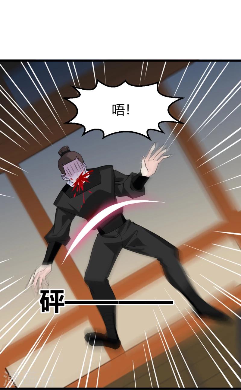 第84话 阿漓，你是不是有事瞒着我12