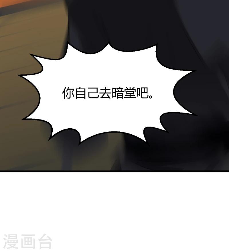 第84话 阿漓，你是不是有事瞒着我14