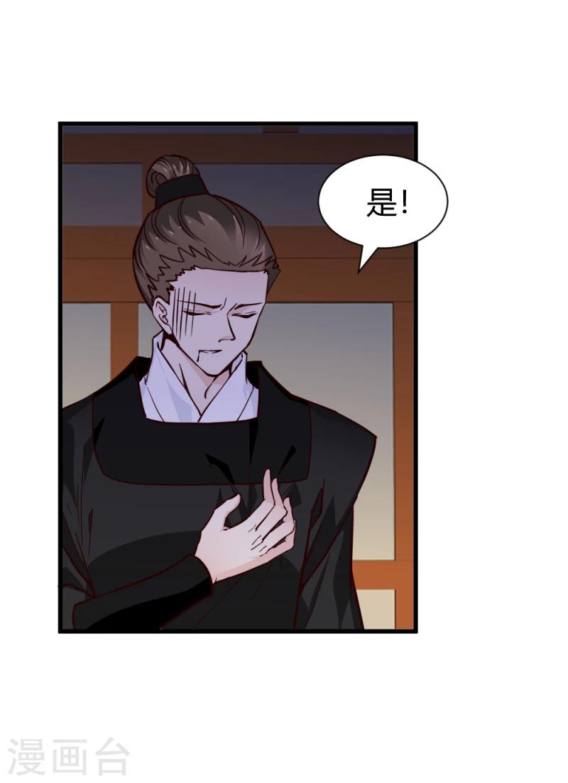 第84话 阿漓，你是不是有事瞒着我15