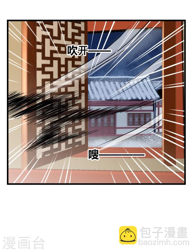 第84话 阿漓，你是不是有事瞒着我22