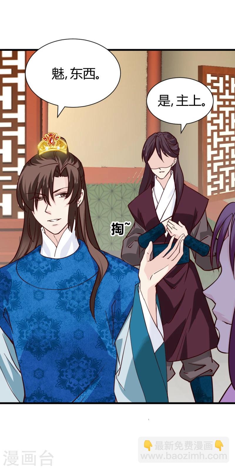 第84话 阿漓，你是不是有事瞒着我30
