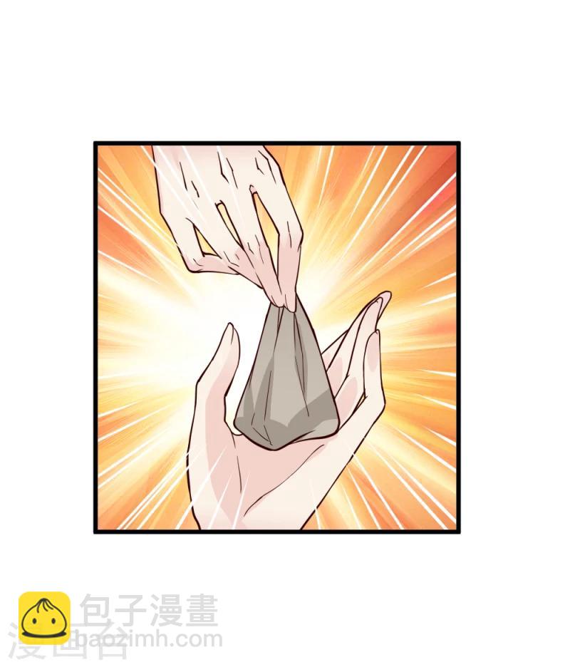 第84话 阿漓，你是不是有事瞒着我31