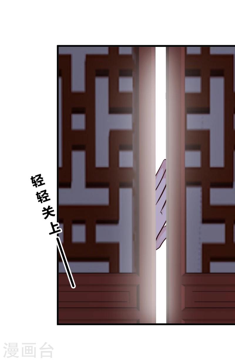 第84话 阿漓，你是不是有事瞒着我6