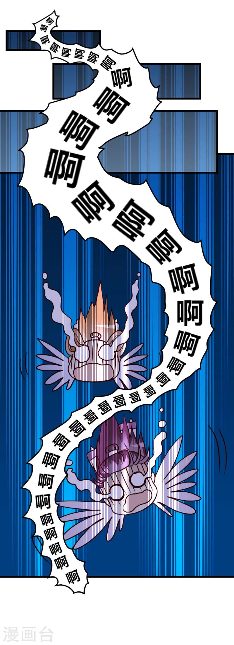第91话 古桃树10