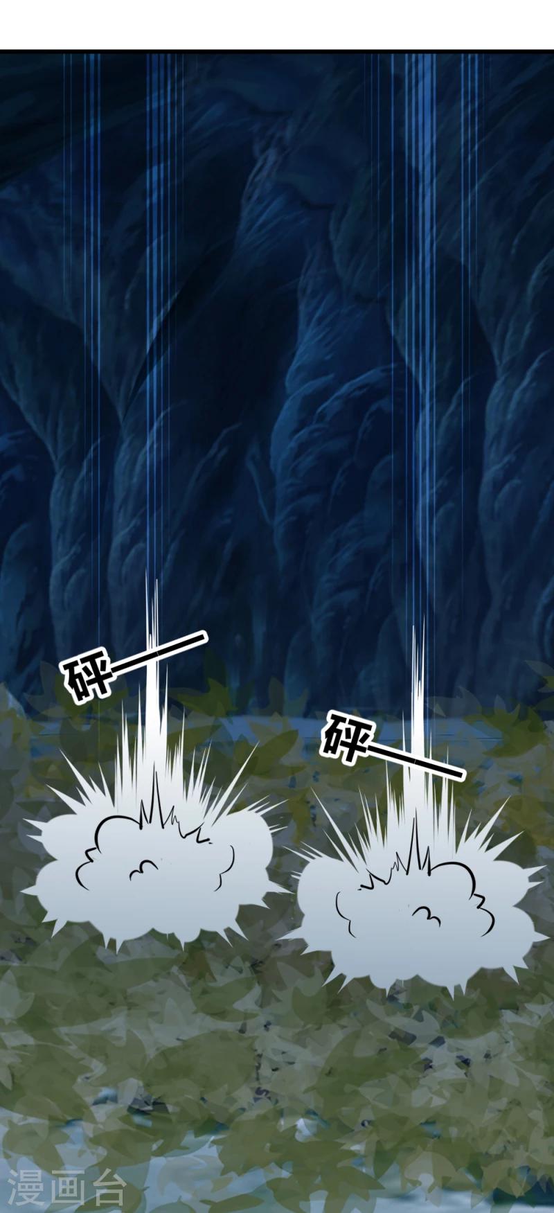 第91话 古桃树11