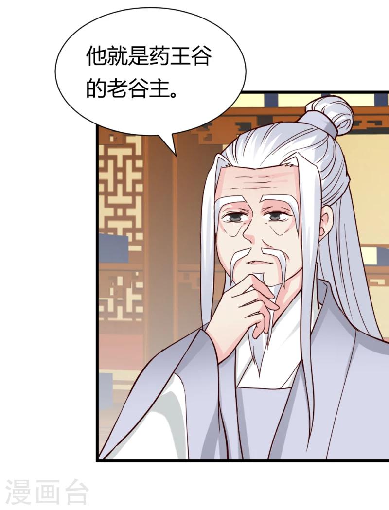 第93话 别有一番乐趣1