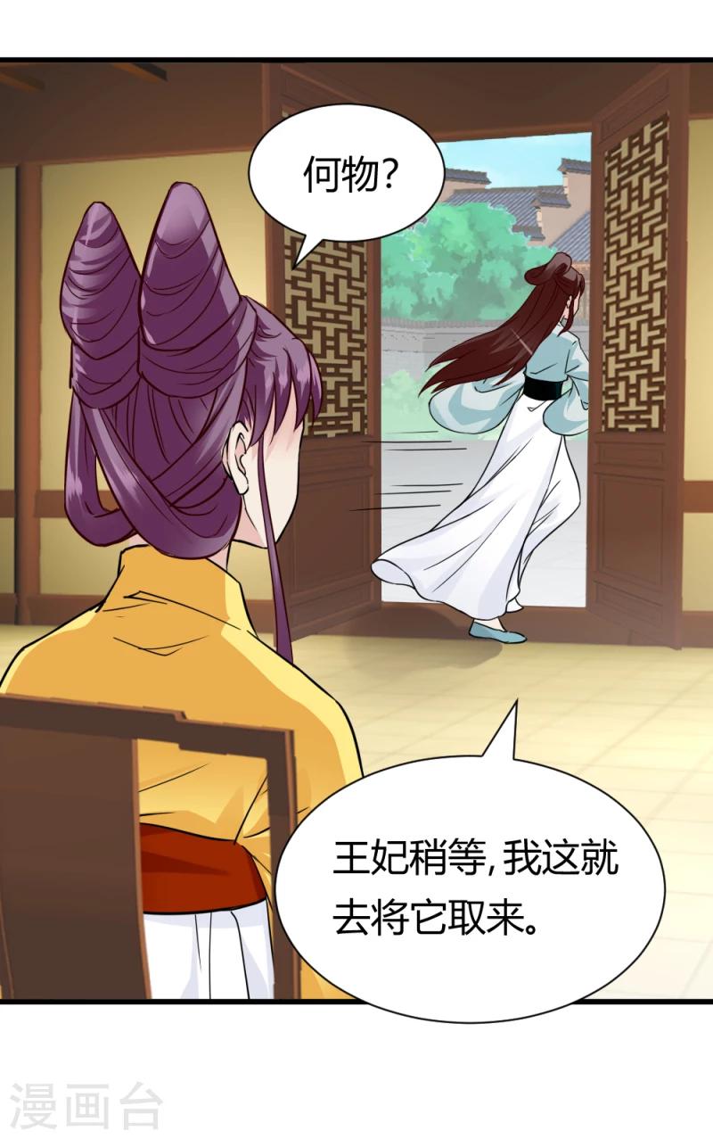 第93话 别有一番乐趣10