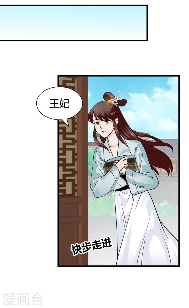 第93话 别有一番乐趣11