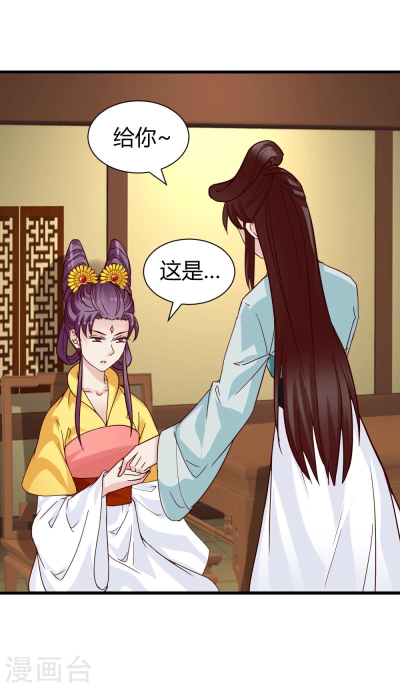 第93话 别有一番乐趣12