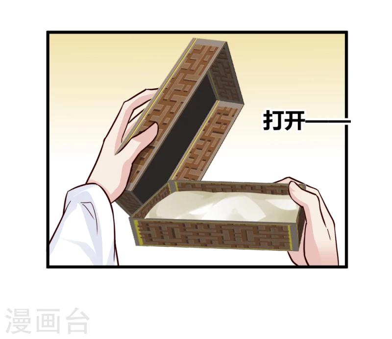 第93话 别有一番乐趣13