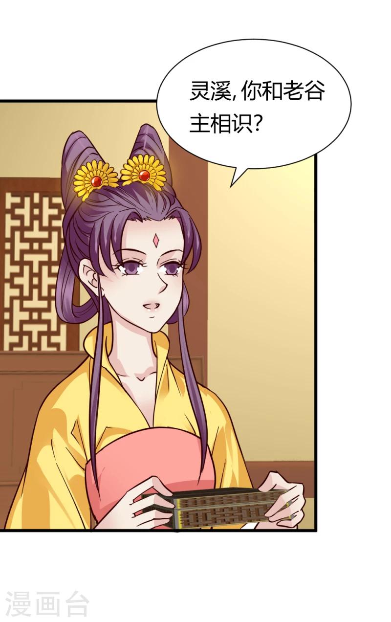 第93话 别有一番乐趣15