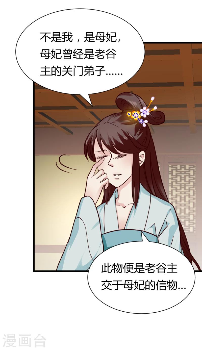 第93话 别有一番乐趣16
