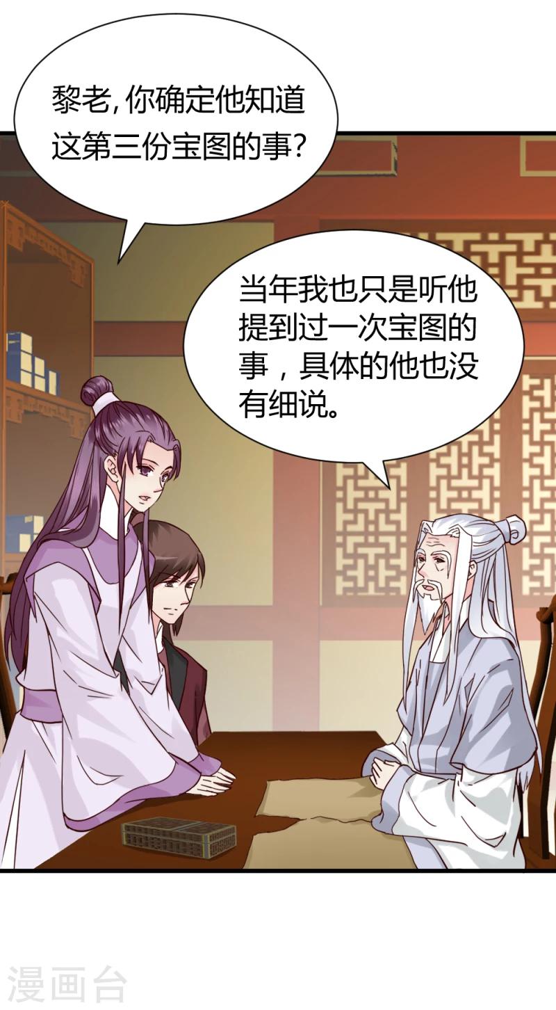 第93话 别有一番乐趣2