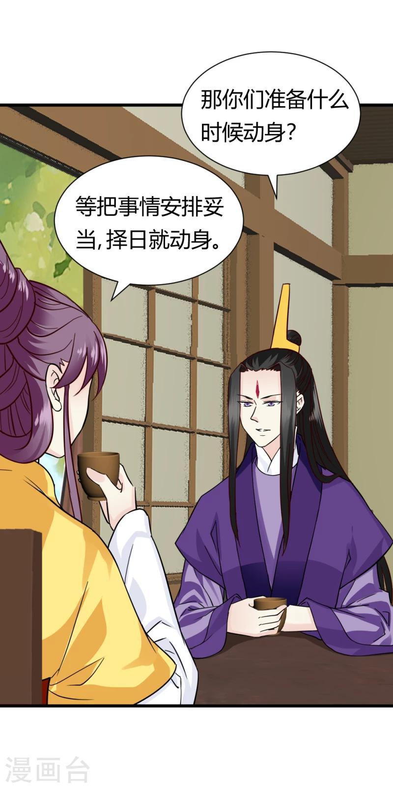 第93话 别有一番乐趣27