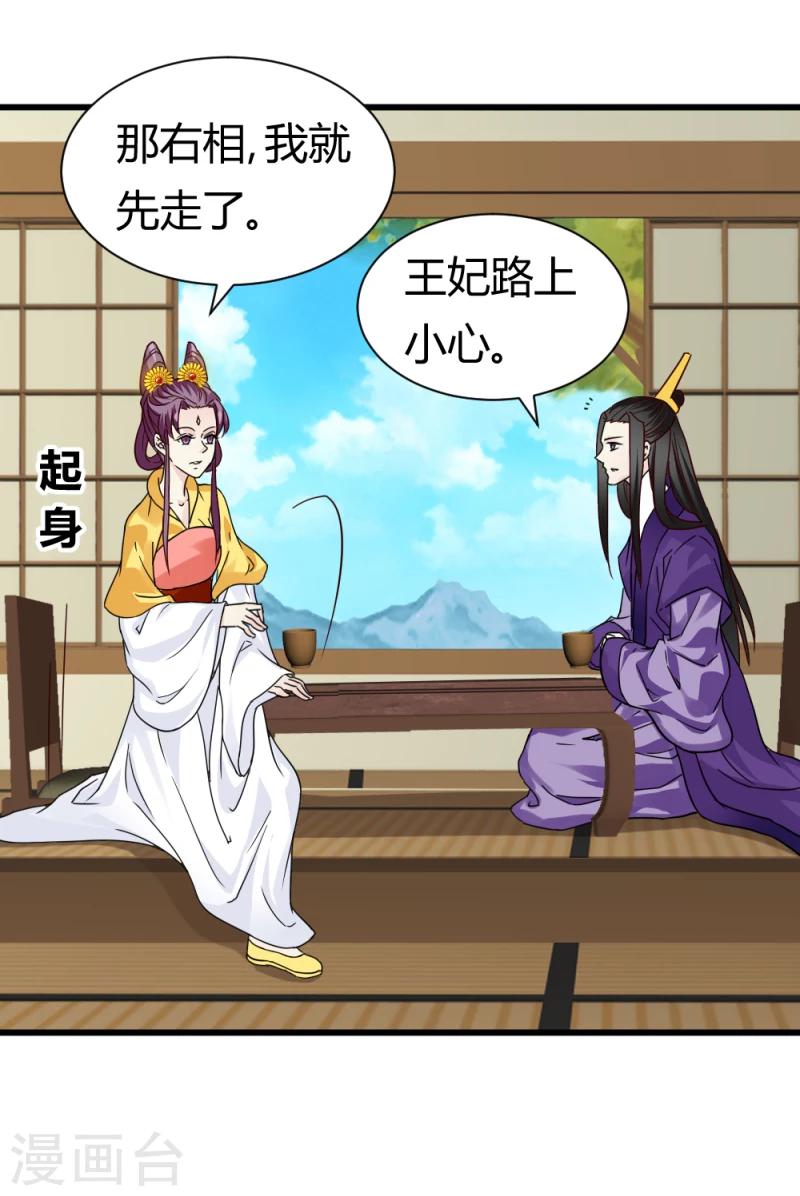 第93话 别有一番乐趣28
