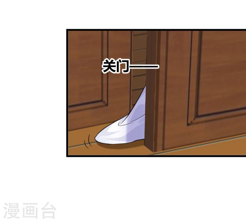 第93话 别有一番乐趣29
