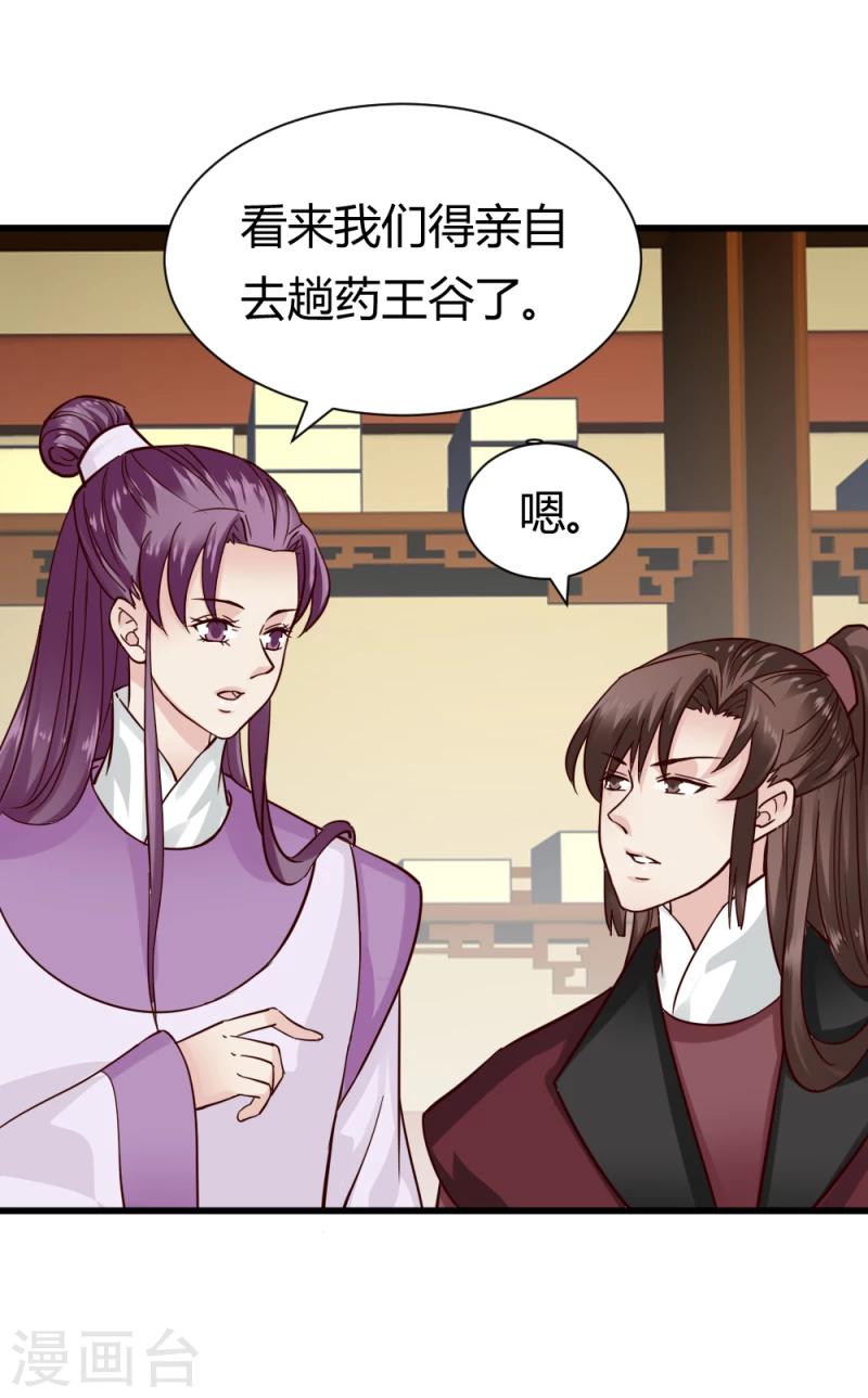 第93话 别有一番乐趣3