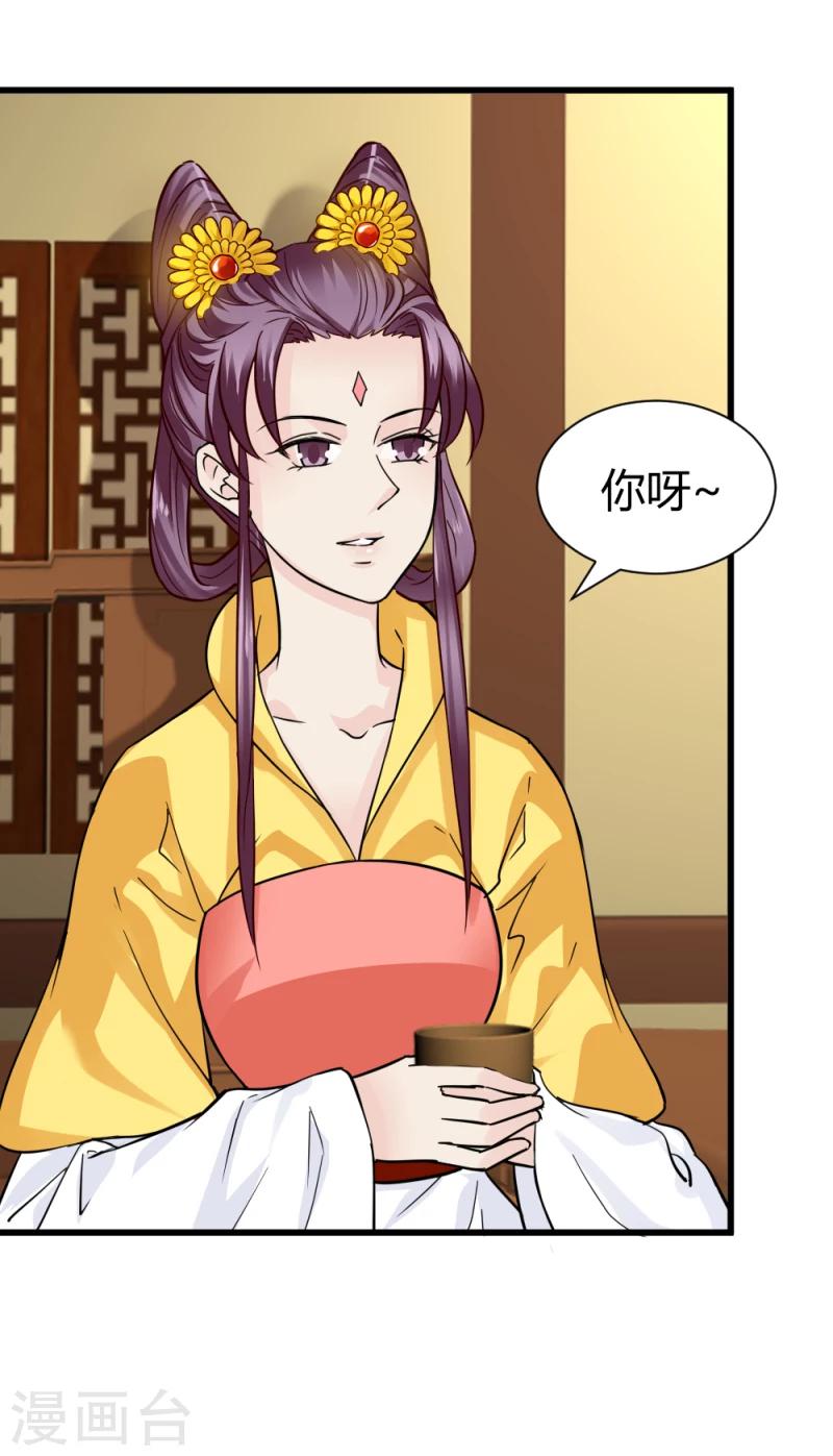 第93话 别有一番乐趣8