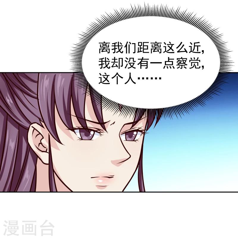 第100话 雾中诡湖11