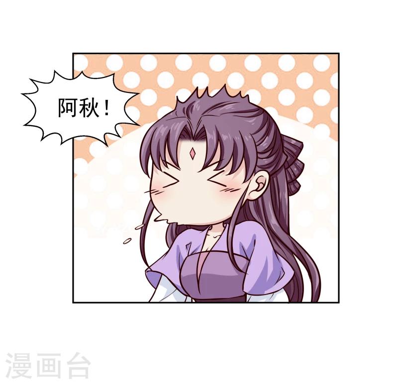 第100话 雾中诡湖18