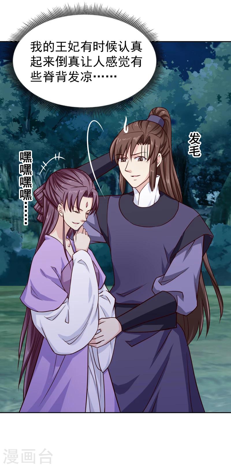 第100话 雾中诡湖2