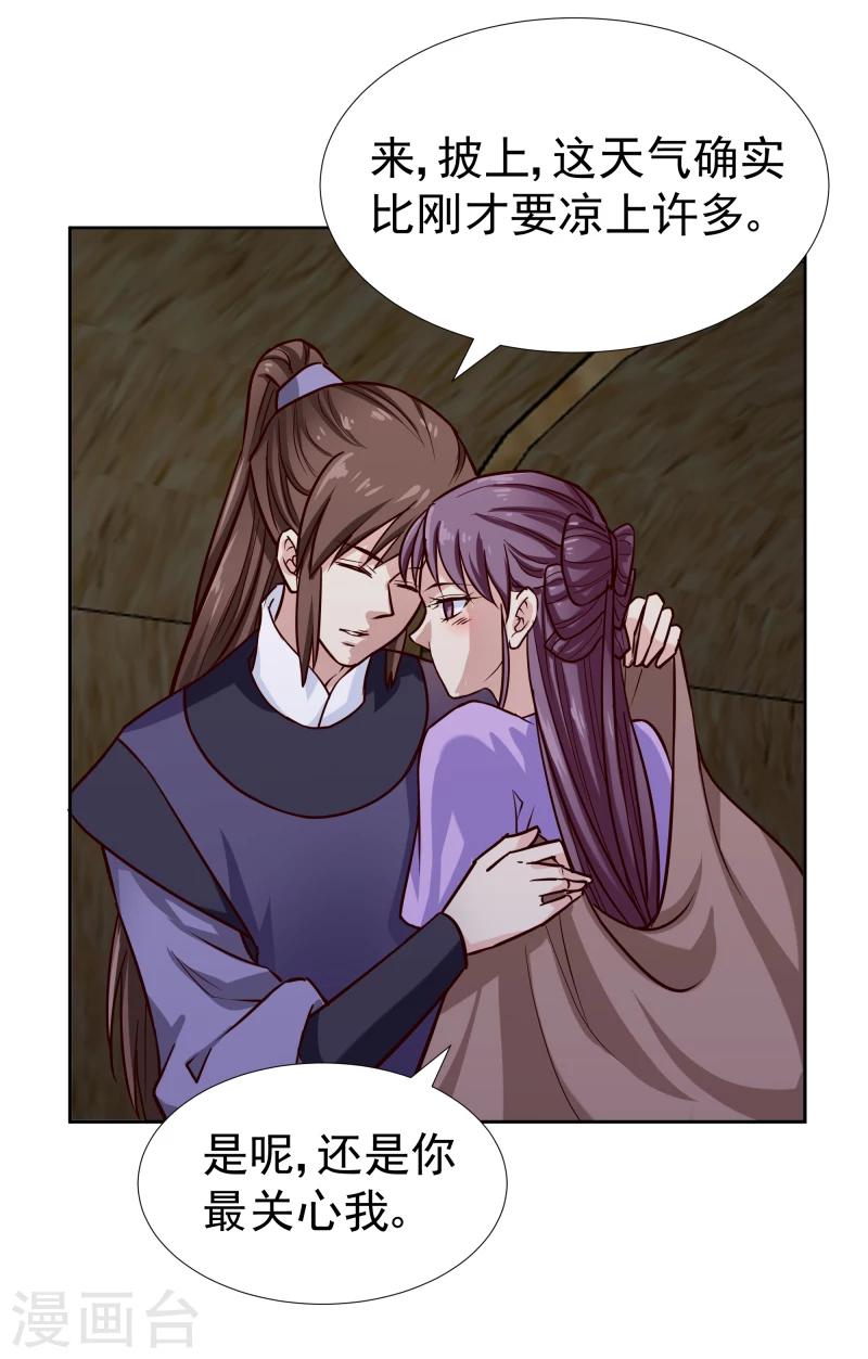 第100话 雾中诡湖21