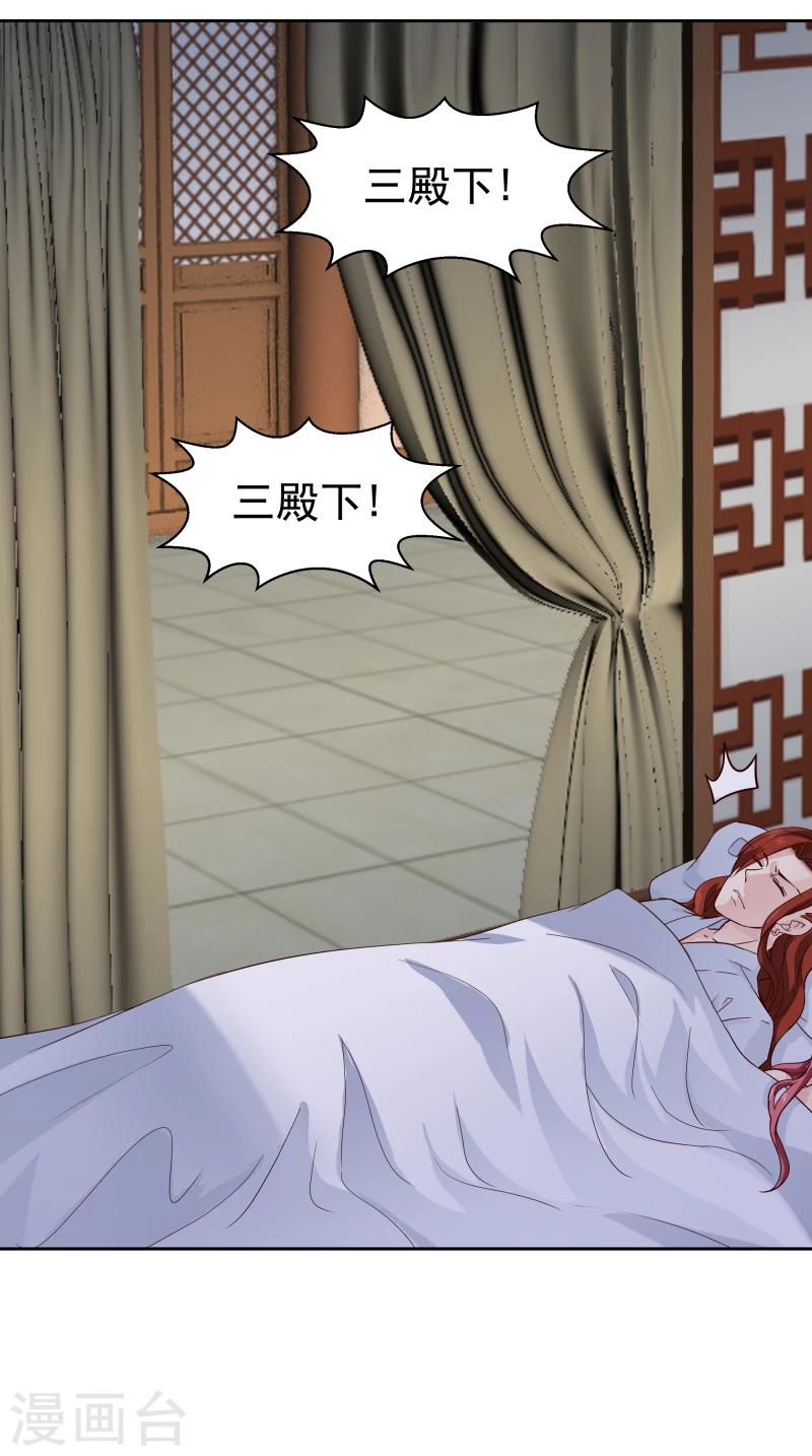 第100话 雾中诡湖29