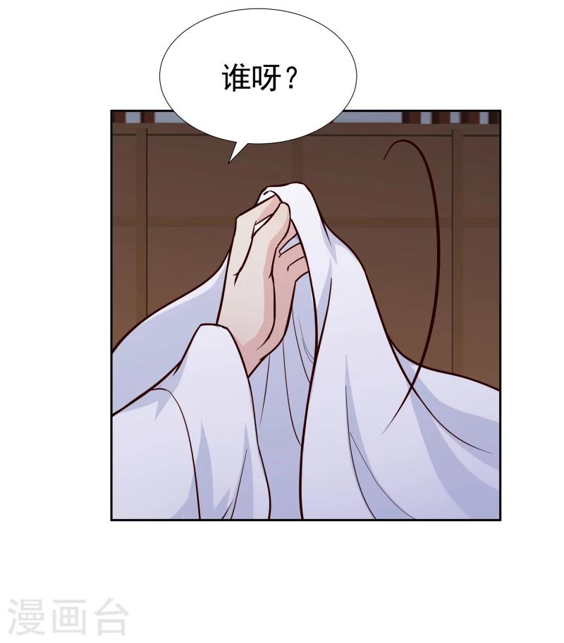 第100话 雾中诡湖30