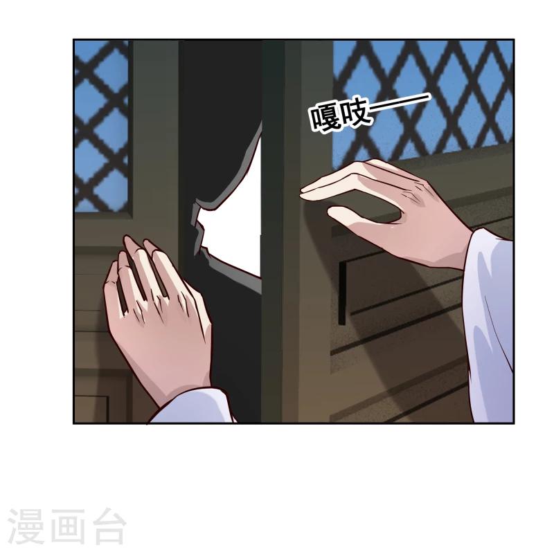 第100话 雾中诡湖32