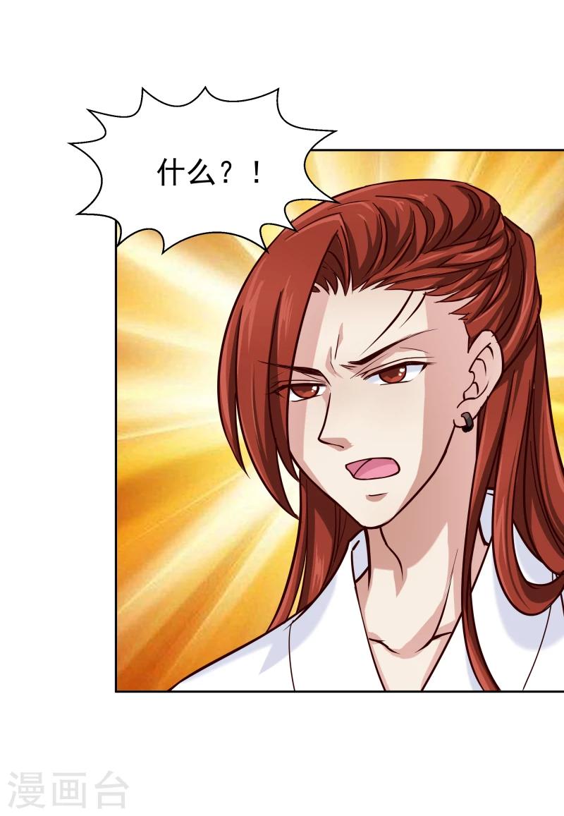 第100话 雾中诡湖34