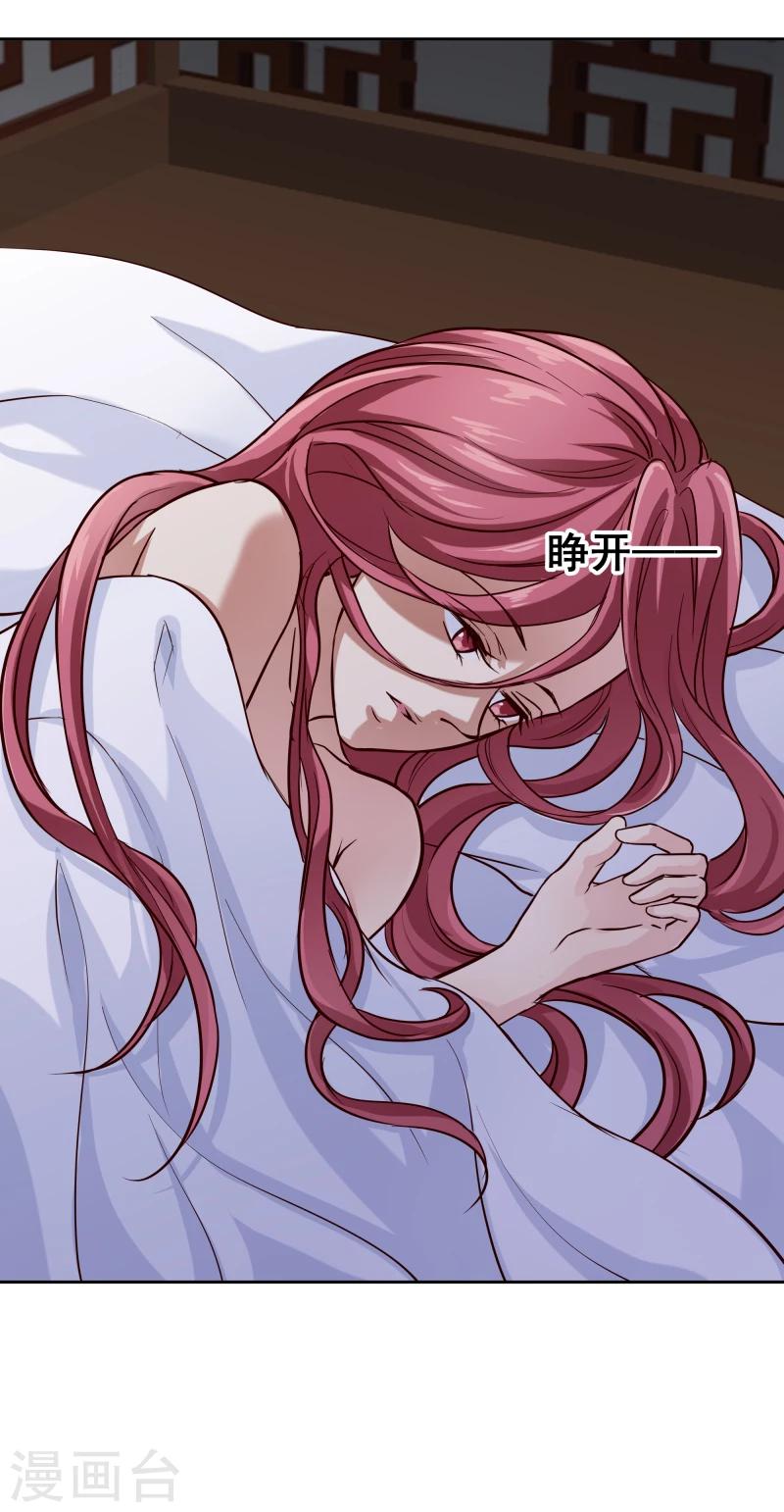 第100话 雾中诡湖35