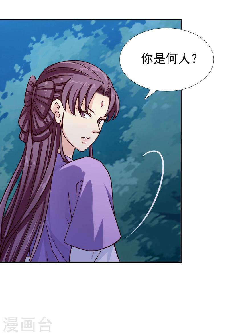 第100话 雾中诡湖8