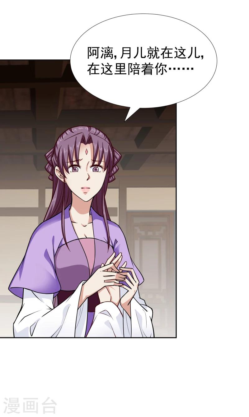 第102话 中毒？12