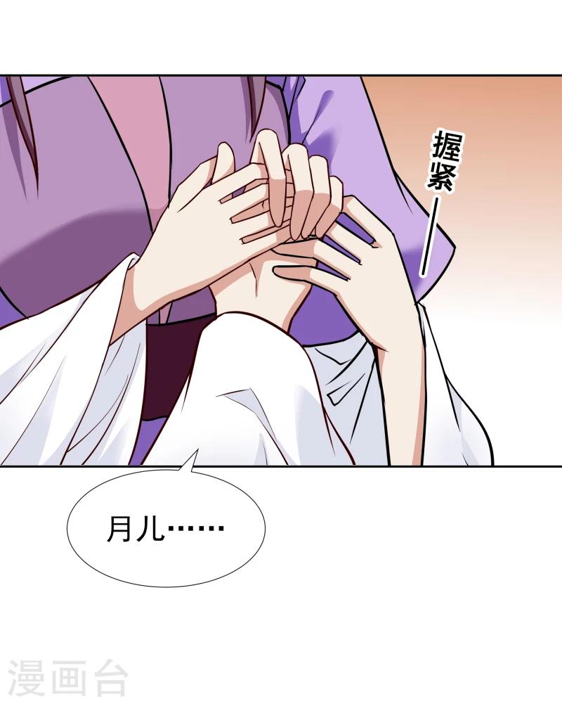 第102话 中毒？13