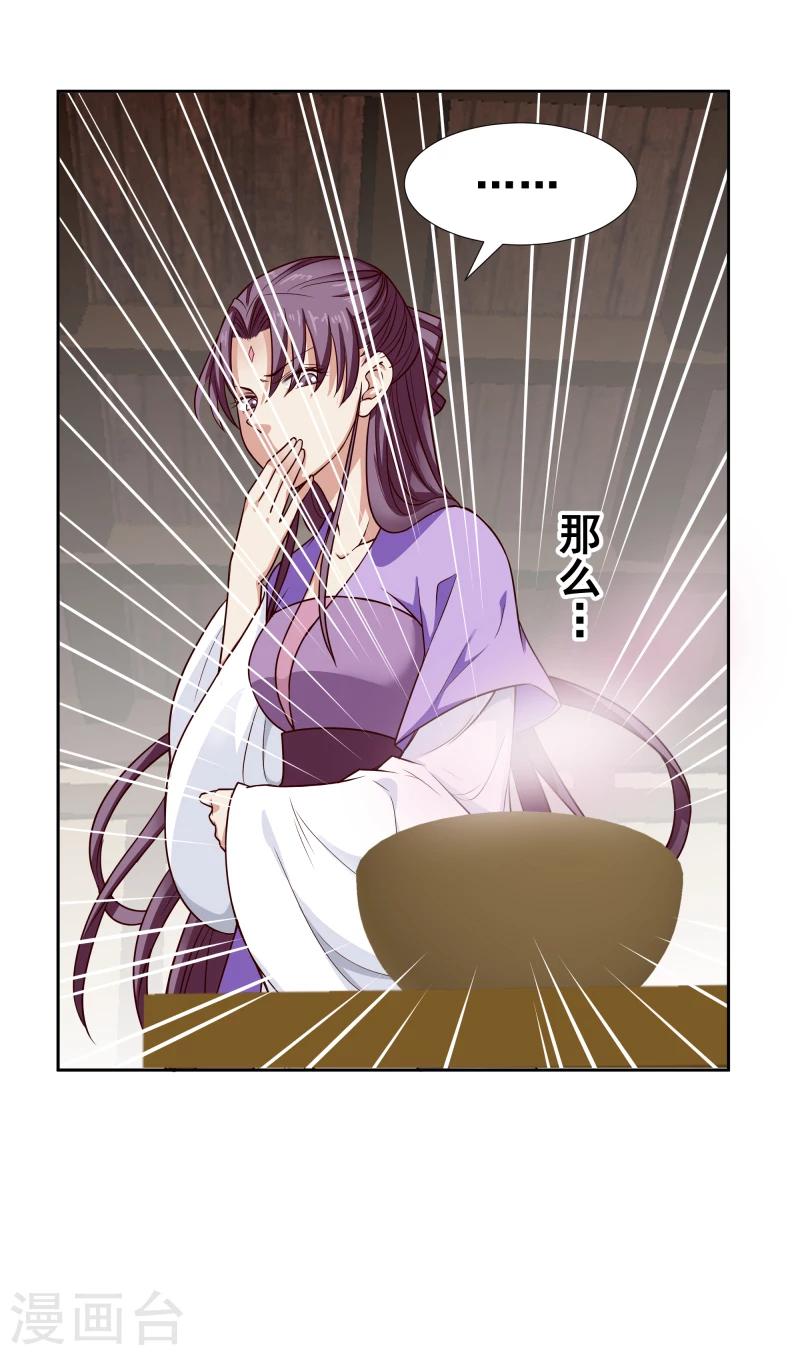第102话 中毒？21