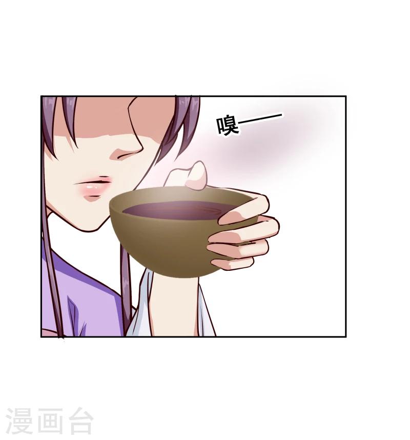 第102话 中毒？23