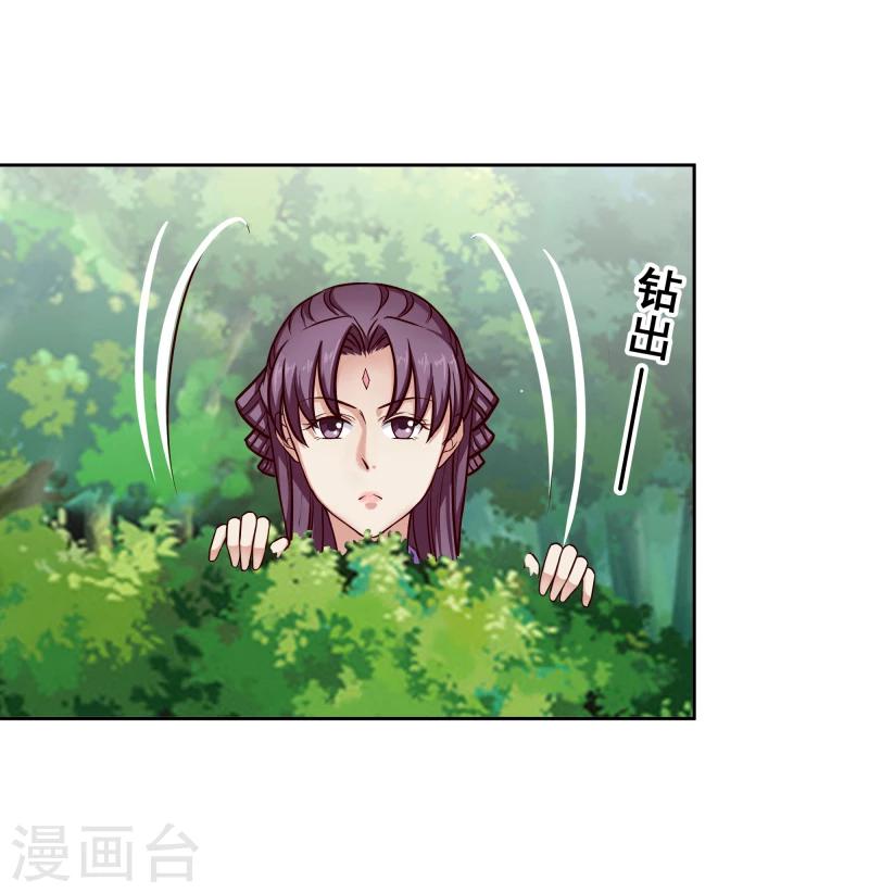 第102话 中毒？33