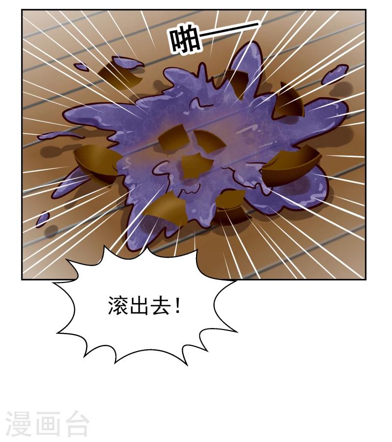 第103话 青睐1