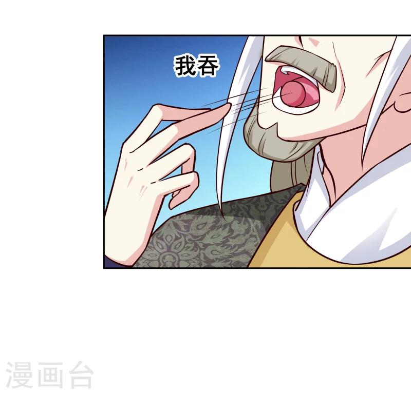 第103话 青睐10