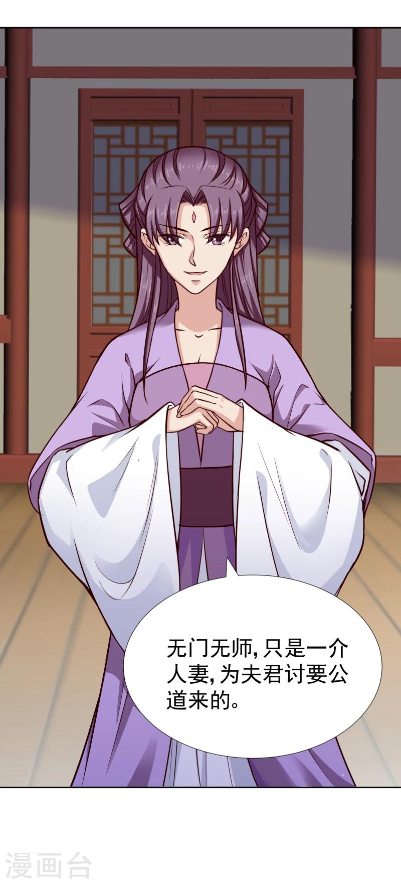 第103话 青睐19