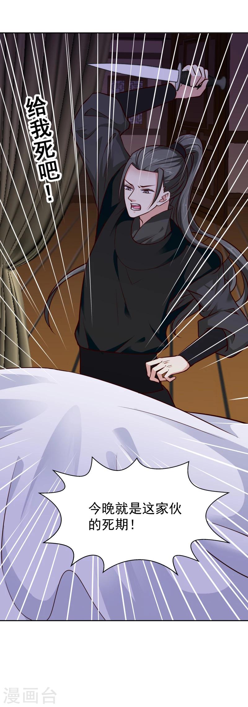 第103话 青睐22