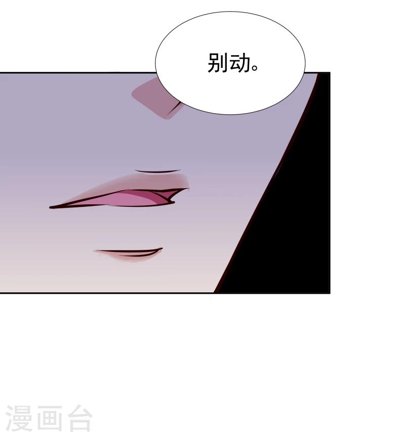 第103话 青睐24