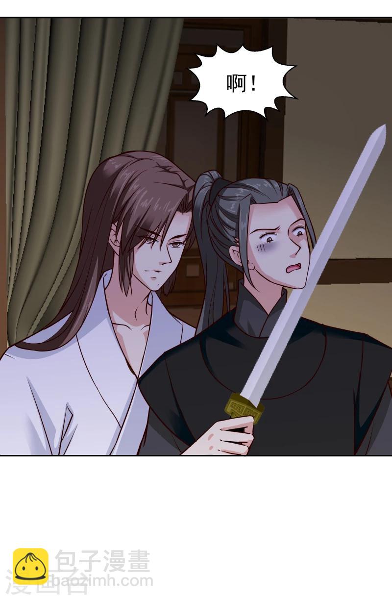 第103话 青睐25
