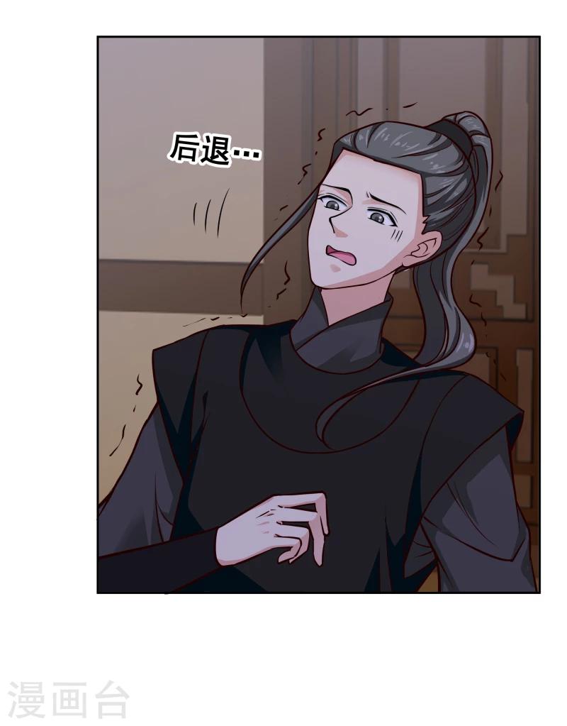 第103话 青睐28
